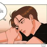 <b>성찬</b> 닮은 웹툰캐 어느 웹툰임?