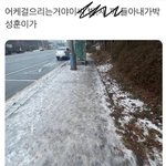 박성훈 이거 봤대ㅋㅋㅋㅋㅋㅋㅋㅋㅋㅋㅋㅋ