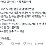 오늘 트위터에서 본 ㅈ<b>반고</b> 특징이라는데