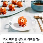 누군가에게도시락싸<b>주고</b>싶음
