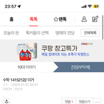 [댓글부탁해] 4규나 이해원n제 풀어본<b>사람잇</b>엎?