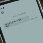 [드루와] 이제 <b>고삼</b>되니까 ㄹㅇ정신차리는듯