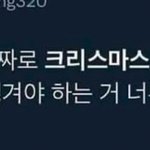 전 연애가 너무 ㅈ같앴어서