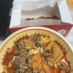 섹시한마라탕 한<b>사발</b>