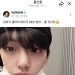 와 라이즈 원빈 찐 모태<b>미남</b>이네