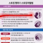 [이거] <b>목사집</b> 새끼들인 김두겸 박상현이 맨날 하는거잖아