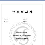 [드루와] <b>기분</b>이 걍 개좋음 미쳣어