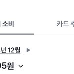 수능끝난 재수생 <b>이</b>정도면 <b>돈</b> 많이 쓴거야?