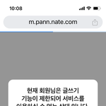 태용아 가해자들한테 <b>복수</b>해줘