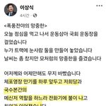 아 전화기에 불이 나는구나