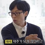 생긴 거랑 진짜 다르게 노는 남배우