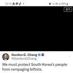 고든창"<b>난동</b> 부리는 좌파로부터 한국인을 보호해야한다"