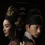 [단독] '원경', 티빙 버전 6회까지 19禁...흥미진진 전개...