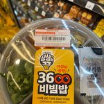 마트 대신 편의점