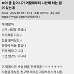 유튜브 보다가 나 발견함