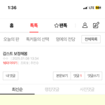 아 <b>개</b>웃기네 미친 ㅋㅋㅋㅋㅋ케