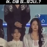 안유진 뒤에 <b>최연</b>준이야?