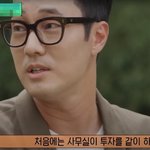 2024년 소지섭이 선택한 영화 다 <b>대박</b>남