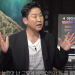 이미지랑 달리 실제로는 유복했다는 공효진
