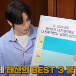 한 <b>남</b>돌의 본인이 진짜 <b>T</b>같았던 순간