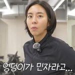  엉덩이 볼륨 실종 "<b>민자</b>라 놀림받아 애플힙 도전" ('유이처럼)'