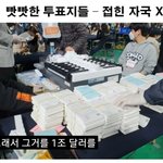 스위스로 부터 1조원 주겠다고 기술이전해달라고