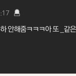 [빡침] 이게 사상이 심각한애들 특징임