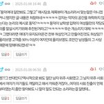 [드루와] 남자는 여자의 공간에 <b>침범</b>하려고 함