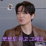 최정훈 눈감아... 이준혁 “한지민과 뽀뽀신 많아” (<b>나래</b>식)