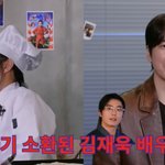 이준혁 “<b>원흉</b> 김재욱, 안쓰러운 형‥늘 아플 때 전화”(나래식)