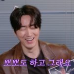 스포.."한지민과 뽀뽀도 하고 그런다" ('<b>나래</b>식')[종합]