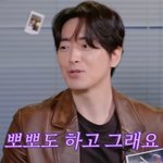 이준혁, 한지민과 데뷔 후 완전 제대로 로맨스 한다('<b>나래</b>식')