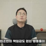  결혼설 후 잠적? 돌연 번호 삭제…“<b>책임</b>감 없어”(‘뒤통령’)