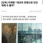 [멸공] 이재명 전쟁 준비하는 건가요? 아님 내전인가요?