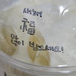 카페음료에 <b>글씨</b> 쓰는거 넘 귀얍다