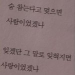 [하고싶은말] <b>오빠</b> 보고싶다