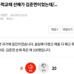 오늘 졸업식했는데 ㅈㄴ오열했다진짜