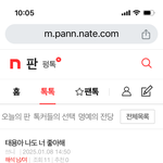 태용아 <b>질투</b>녀들이 이간질한다