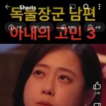 나 <b>이영상</b> 댓글들 보는데