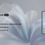 100<b>PHONE</b> 시리즈 (2025년 1월 8일 출시)