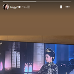 ‘더 글로리’ 우정 계속된다…임지연, 차주영 ‘원경’ <b>본방</b>사수 인증