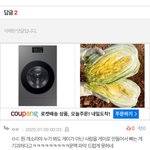 게이가 아닌걸 지가 어찌아누ㅉㅉ