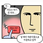 <b>드럼</b> 잘치는애 있음?