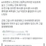 근데 <b>재수</b> ㄹㅇ인거