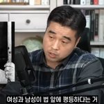 k페미는  <b>모순</b> 덩어리 아님?