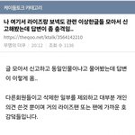 40대 슴퀴줌들 분위기 바뀌는거 웃기다