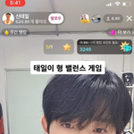 [댓글부탁해] <b>의외</b>로 잘생긴사람.jpg