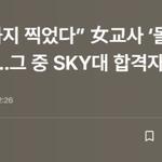 [댓글부탁해] 너네 이거 봄?
