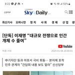 근데 진짜  <b>전쟁</b> 나는건가요?