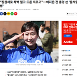 "<b>장갑차</b>로 대통령관저 밀어버리자"